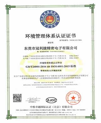 大庆honor certificate